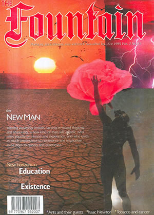 Issue 11 (July - September 1995)