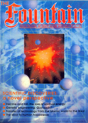 Issue 5 (January - March 1994)