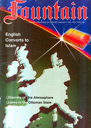 Issue 7 (July - September 1994)